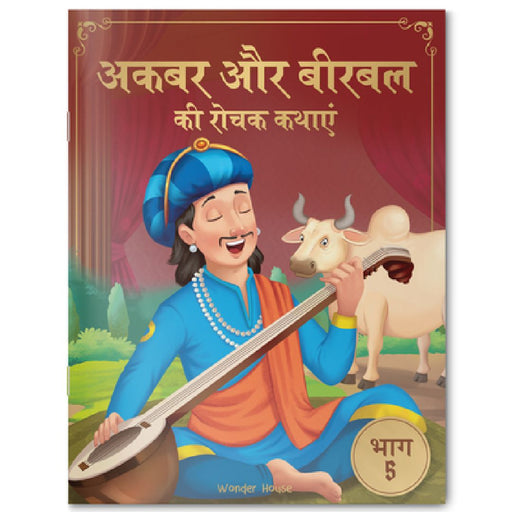 Akbar Aur Birbal KI Rochak Kathayen by Wonder House Books