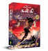 Satyayoddha Kalki, Book 2: Eye of Brahma by Kevin Missal