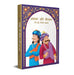 Akbar Aur Birbal KI 101 Rochak Kathaye for Kids: Akbar and Birbal Stories in Hindi by Wonder House Books