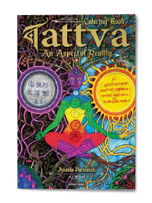 Tattva: An Aspect of Reality: Spiritual Colouring Book (Giant Book) by Anaida Parvaneh