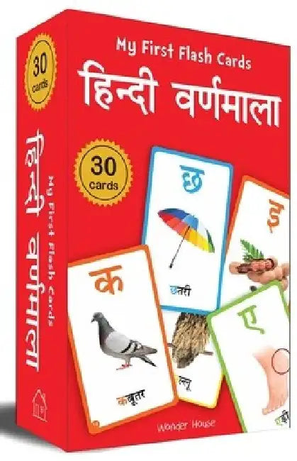 My First Flash Cards Hindi Varnamala: 30 Early Learning Flash Cards for Kids by Wonder House Books