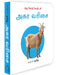 My First Book of Alphabet - Agara Varisai: My First English - Tamil Board Book by Wonder House Books
