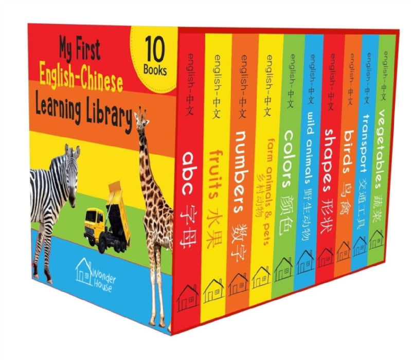 My First English-Chinese Learning Library: Bilingual Boxset of 10 Picture Board Books for Kids: Bilingual Boxset of 10 Picture Board Books for Kids by Wonder House Books