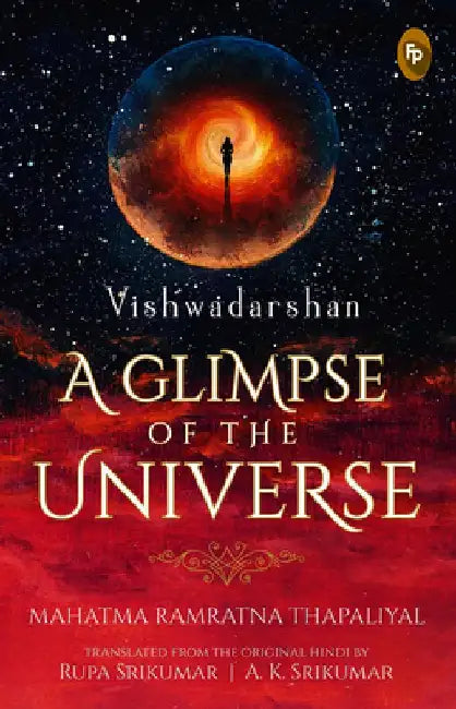Vishwadarshan, a Glimpse of the Universe by Mahatma Ramratna Thapaliyal