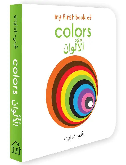 My First Book of Colors (English-Arabic): Bilingual Learning Library by Wonder House Books