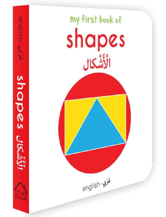 My First Book of Shapes (English-Arabic) by Wonder House Books