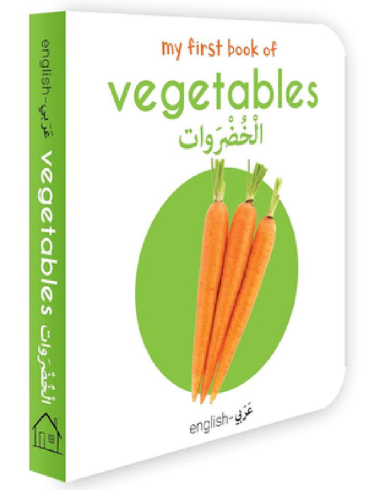 My First Book of Vegetables (English-Arabic) by Wonder House Books