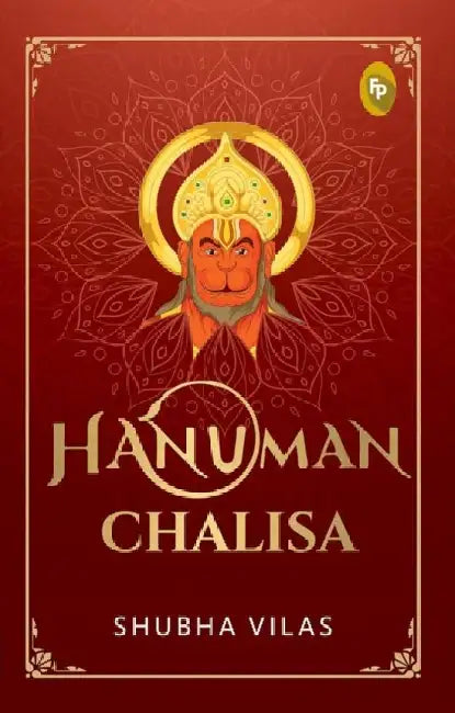 Hanuman Chalisa by Shubha Vilas