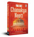 The Political Ethics of Chanakya by Chittaranjan Malaviya