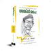 Uncle Pai a Biography by Rajessh M. Iyer