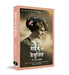 Pride and Prejudice by Jane Austen
