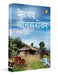 Mansarovar: Part 3 by Premchand