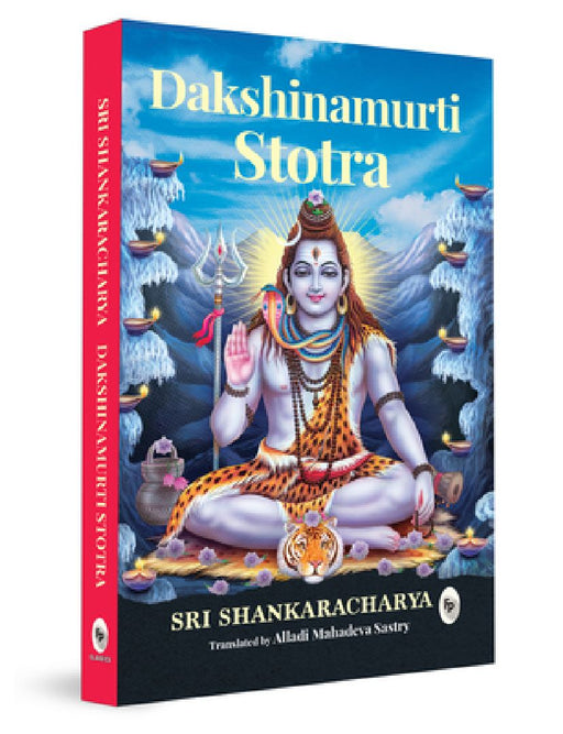 Dakshinamurti Stotra by Alladi Mahadeva Sastry