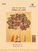 Sikkim ki Bhashayen, Volume 26, Part 1 (Hindi) - Bharatiya Bhasha Lok Sarvekshan (BBLS) by G. N. Devy (Chief editor) and Balaram Pandey (editor), Chukey Bhutia (Translator)
