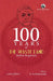 100 Years of The Waste Land: Indian Responses by K Satchidanandan