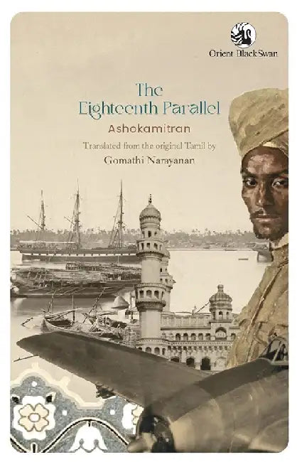 The Eighteenth Parallel by Ashokamitran (Author), Translated from the original Tamil by Gomathi Narayanan