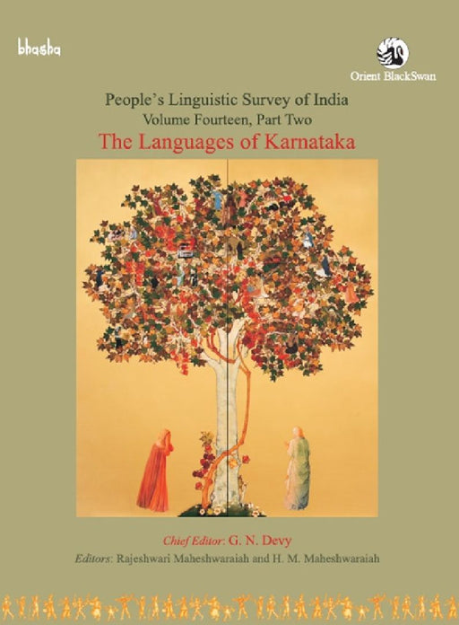 The Languages of Karnataka, Volume 14, Part II - People's Linguistic Survey of India (PLSI) by G. N. Devy (Chief Editor), Rajeshwari Maheshwaraiah and H. M. Maheshwaraiah (Eds.)
