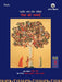 Goa ki Bhashayen, PLSI Volume 8, Part 1 - Bharatiya Bhasha Lok Sarvekshan by Ganesh Devy (Chied Editor), Madhavi Sardesai, Damodar Mauzo (Eds.), Kiran Budkule (Tr)