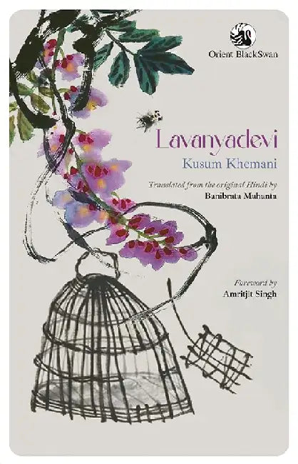 Lavanyadevi by Kusum Khemani