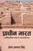 Pracheen Bharat: Pragaitihasik Kal Se 300 Isvi Tak by Om Prakash Singh