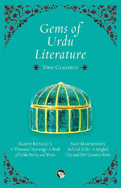 Gems Of Urdu Literature by Ralph Russell
