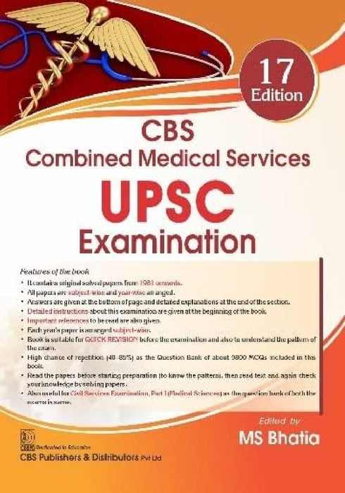Combined Medical Services Upsc Examination 17e  by Bhatia M.S