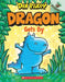 Dragon #3: Dragon Gets By (An Acorn Book) by Dav Pilkey