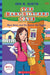 The Baby-Sitters Club #25: Mary Anne And The Search For Tigger  by Ann M Martin