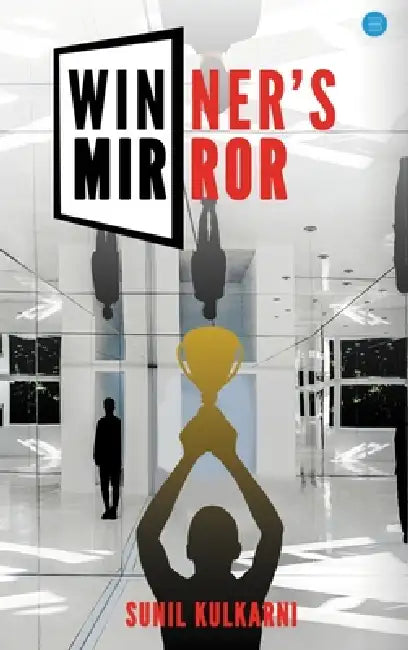 Winners Mirror by Sunil Kulkarni