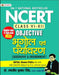 NCERT Objective Bhugol Evam Paryavaran (Geography & Environment) for UPSC, State PSCs and Other Competitive Exams by Dr. Ranjit Kumar Singh, IAS (Air-49)