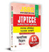 Social Science JSSC JTPTCCE Assistant Primary Teacher Recruitment Exam Graduate Acharya Paper-IV 15 Practice Sets In Hindi by Team Prabhat