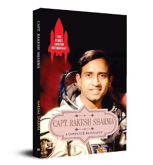 Capt. Rakesh Sharma: A Complete Biography by Harsha Sharma
