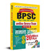 BPSC Bihar Primary School Teacher General Studies BPSC Bihar Shikshak Bahali Samanaya Adhyayan 20 Practice Sets In Hindi by Dr. Ranjit Kumar Singh, IAS (Air-49)
