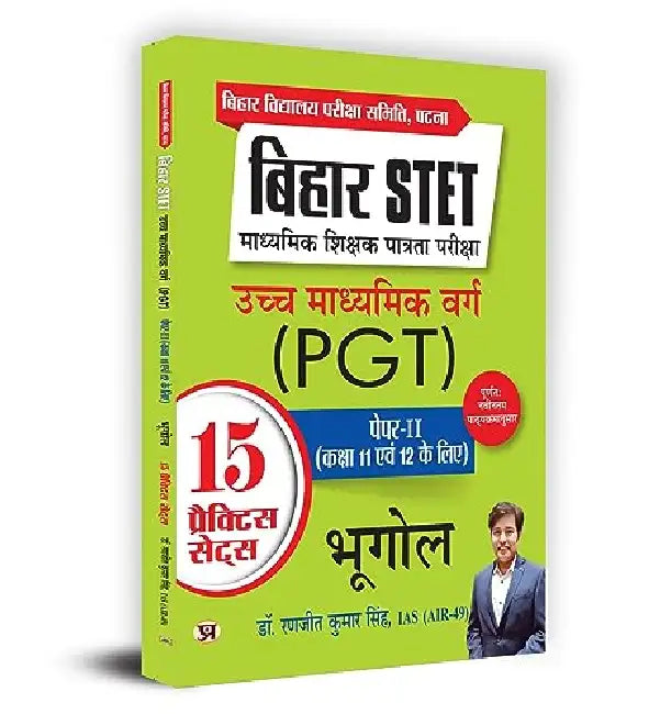 Bihar STET Madhyamik Shikshak Patrata Pariksha Uchch Madhyamik Varg Bhugol (PGT) Paper-2 (Class 11 & 12) Geography 15 Practice Sets by Dr. Ranjit Kumar Singh, IAS (Air-49)