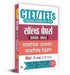 CTET/TETS Solved Papers (2023-2011) Paper-2 (Class Vi-Viii) Samajik Adhyayan/Samajik Vigyan (Social Science) by Team Prabhat