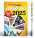 Rapid Samanya Gyan 2025 (Rapid General Knowledge in Hindi) by Team Prabhat
