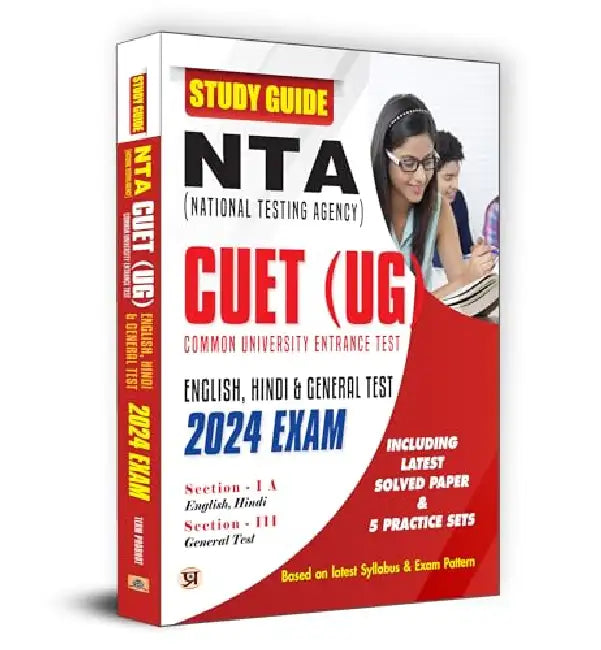NTA (National Testing Agency) Cuet (UG) Common University Entrance Test (Under-Graduate) by Team Prabhat