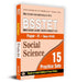 BSSTET Bihar Special School Teacher Eligibility Test Paper-2 Class 6-8 | Social Science 15 Practice Sets Book by Team Prabhat