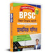 BPSC TRE 3.0 Bihar Teacher Recruitment Class 1-12 "Prathmik Ganit" Elementary Maths | Book in Hindi by Dr. Ranjit Kumar Singh, IAS (Air-49)