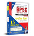 BPSC Bihar Teacher Recruitment Class 6 To 8 Social Science "Samajik Vigyan" 15 Practice Sets in Hindi by Dr. Ranjit Kumar Singh, IAS (Air-49)