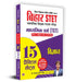 Bihar STET Secondary Teacher Eligibility Test | Secondary Class (TGT) Paper-I (Class 9 & 10) Science 15 Practice Sets Book in Hindi by Dr. Ranjit Kumar Singh, IAS (Air-49)