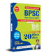 Bpsc Bihar Shikshak Bahali Class 11 To 12 Hindi 20 Practice Sets   by Dr. Ranjit Kumar Singh, IAS (Air-49)