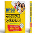 BPSC Prelims Previous Years Solved Papers (1992-2024) General Studies | BPSC Bihar Lok Seva Aayog Samanya Adhyayan Hindi Edition 2025 Solved Papers with Explanation by Team Prabhat