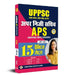UPPSC Additional Private Secretary (APS) Recruitment Examination 15 Practice Sets Book in Hindi by Team Prabhat