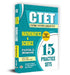 CTET Central Teacher Eligibility Test Paper-2 (Class Vi-Viii) Mathematics And Science 15 Practice Sets with Latest Solved Papers (English) by Team Prabhat
