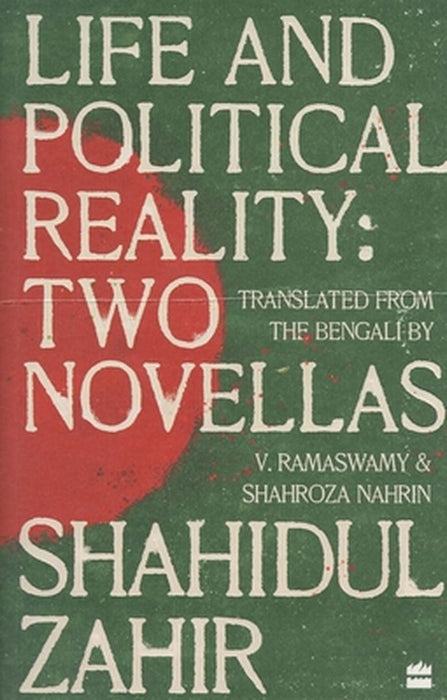 Life and Political Reality: Two Novellas by Shahidul Zahir