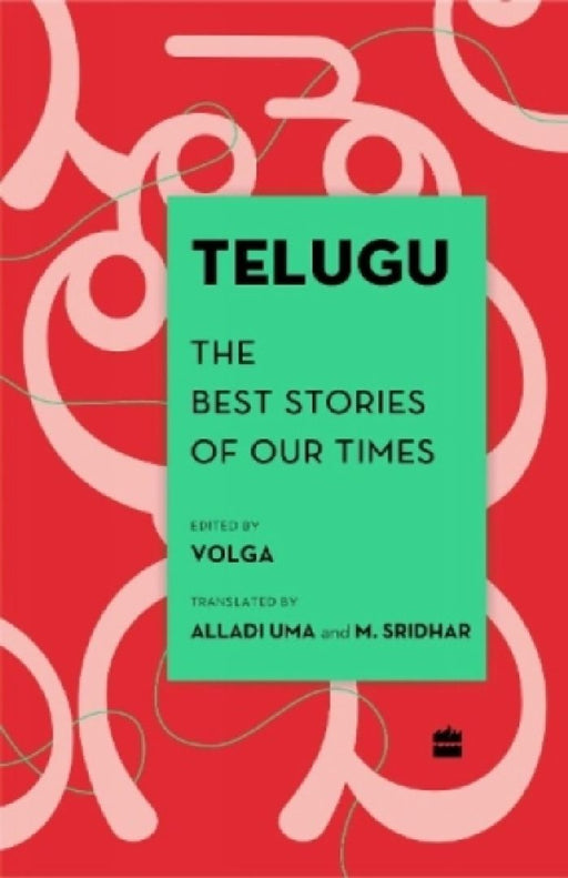 Telugu by Volga