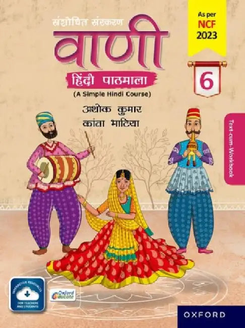 Vaani Hindi Pathmala 6_Edn 2024 by Ashok Kumar & Kanta Bhatia