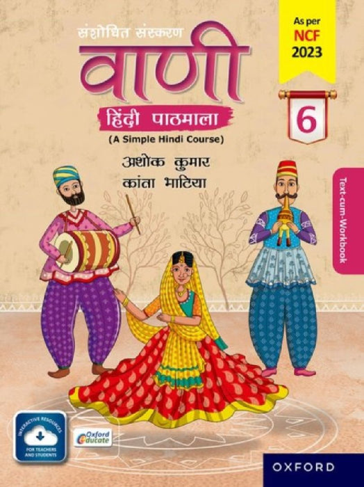 Vaani Hindi Pathmala 6_Edn 2024 by Ashok Kumar & Kanta Bhatia