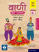 Vaani Hindi Pathmala 6_Edn 2024 by Ashok Kumar & Kanta Bhatia